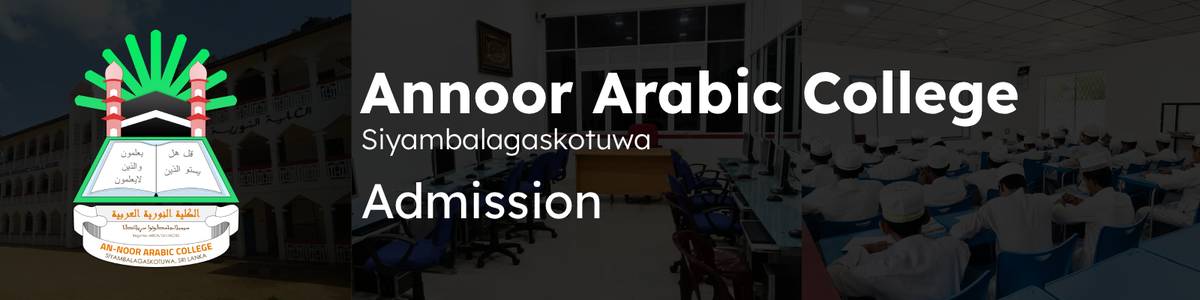 Admission Header