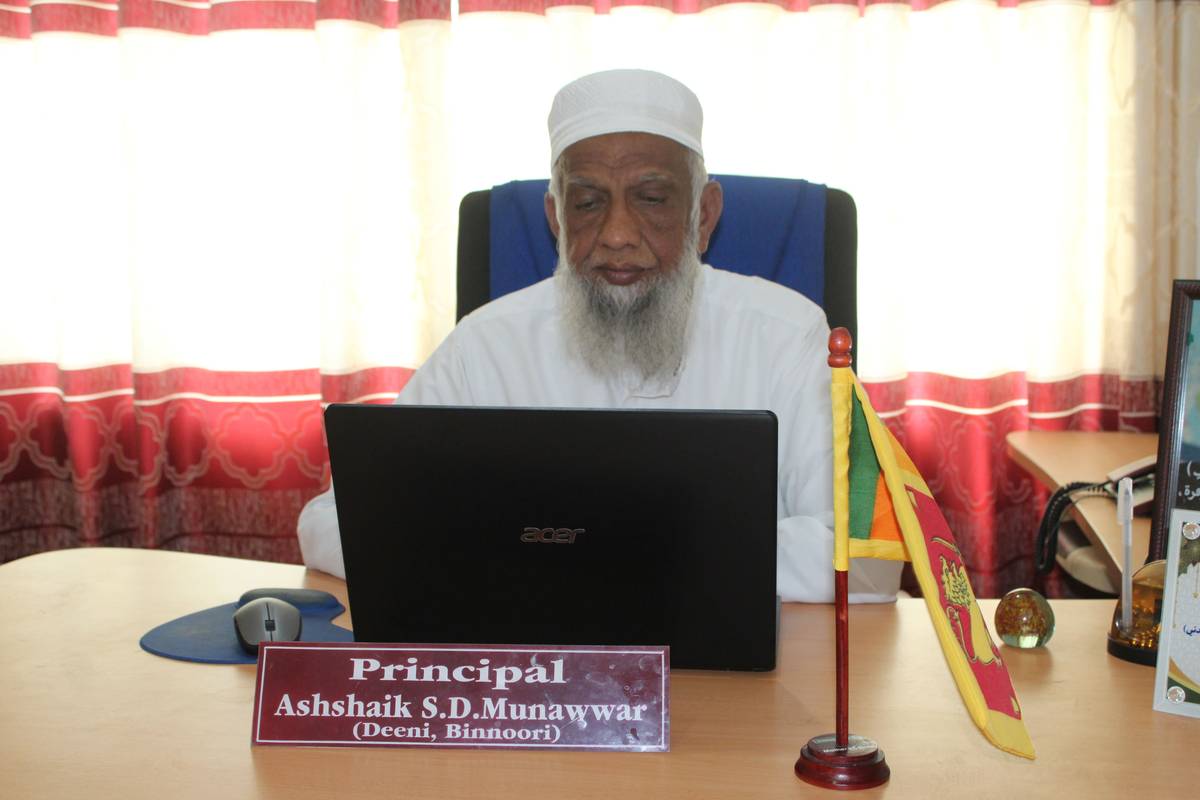 Principal